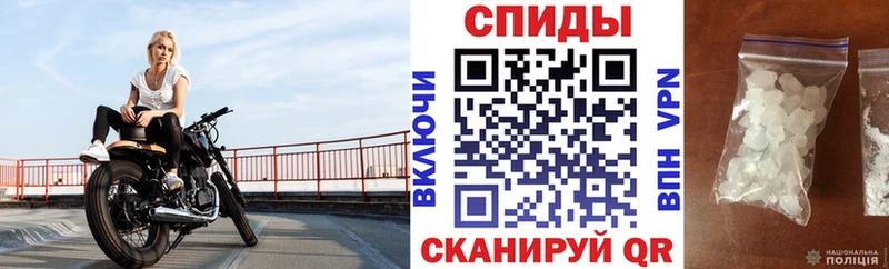 АМФ Розовый  где найти   Солигалич 