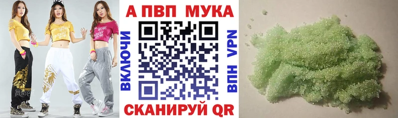Альфа ПВП кристаллы  кракен зеркало  Солигалич 