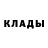 Кетамин VHQ Burnese Williams