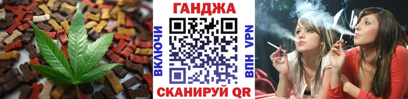 MEGA вход  купить наркотики цена  Солигалич  Печенье с ТГК конопля 