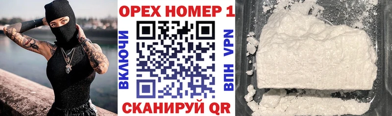 что такое наркотик Солигалич Кокаин Эквадор