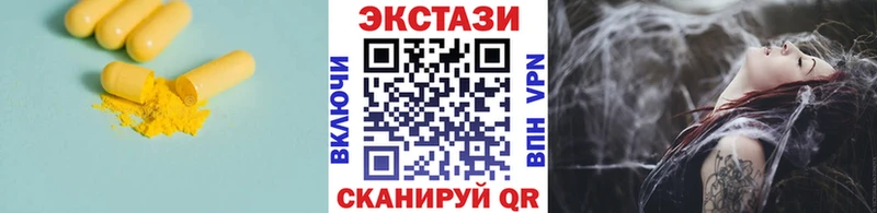 blacksprut сайт  Солигалич  Экстази MDMA 