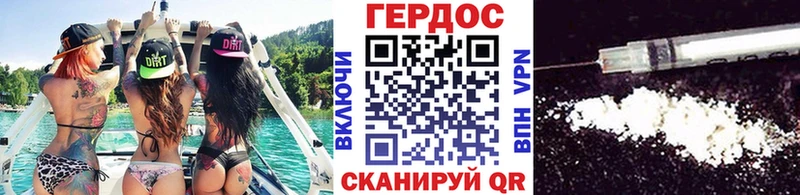 Героин Афган  даркнет сайт  Солигалич 