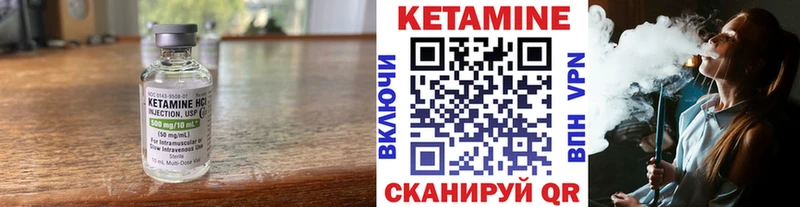Кетамин ketamine  Солигалич 