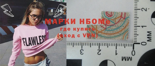 MDMA Premium VHQ Алзамай