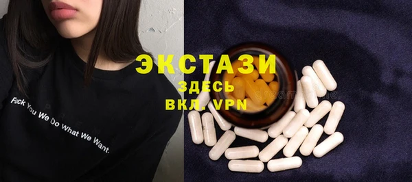 MDMA Premium VHQ Алзамай