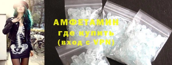 MDMA Premium VHQ Алзамай