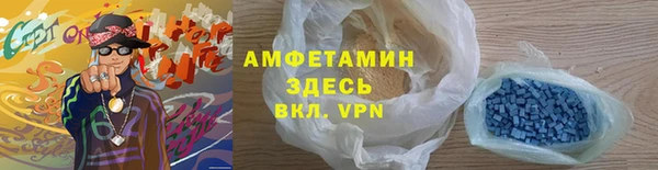 MDMA Premium VHQ Алзамай
