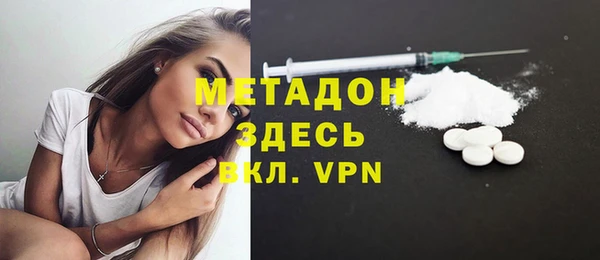 гашишное масло Алексеевка