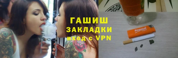 гашишное масло Алексеевка