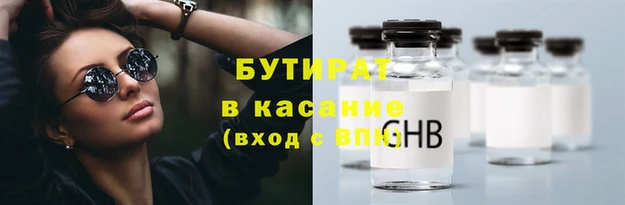 гашишное масло Алексеевка