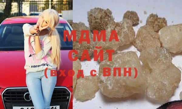 MDMA Premium VHQ Алзамай