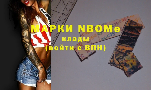 2c-b Алексин