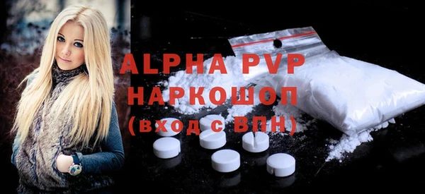 MDMA Premium VHQ Алзамай
