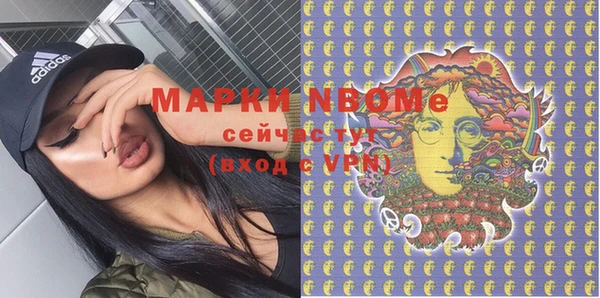 MDMA Premium VHQ Алзамай