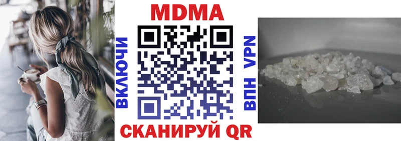 что такое   Солигалич  OMG ссылки  МДМА VHQ 