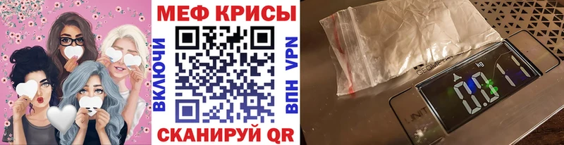 Мефедрон кристаллы дарнет шоп мега вход Солигалич