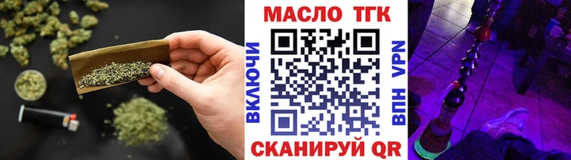 blacksprut ТОР Солигалич ТГК THC oil